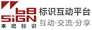 來(lái)吧標(biāo)識(shí)互動(dòng)平臺(tái)